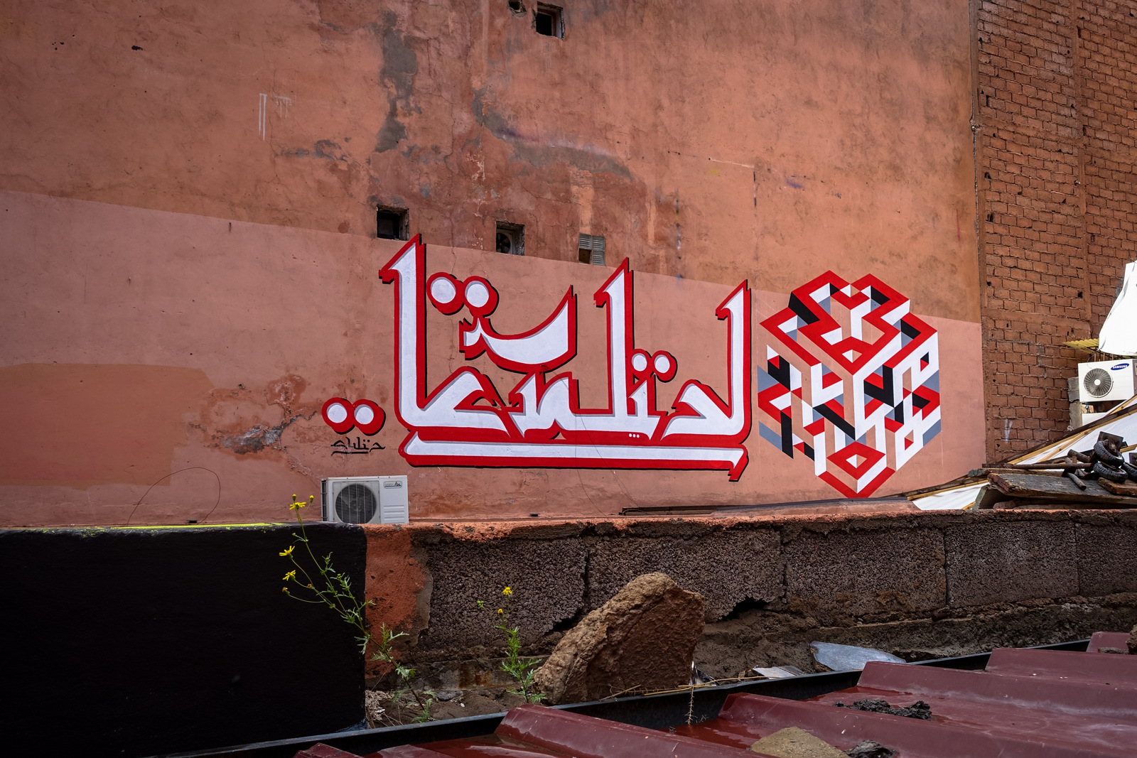murals kofie lx.one, URBANPRESENTS & swizz gueliz, in marrakesh |